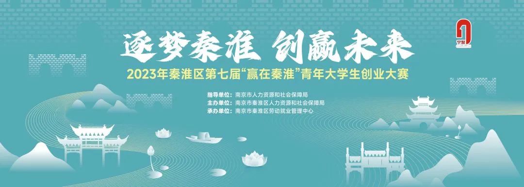 南京江宁大学生创业,十万大学生创业圆梦
