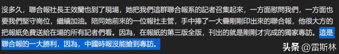为了抢新闻,他们发了受害者被奸杀的裸照