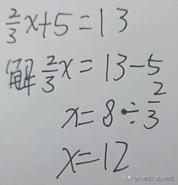 069沉墨的猫：小升初择校（私立学校）经验分享