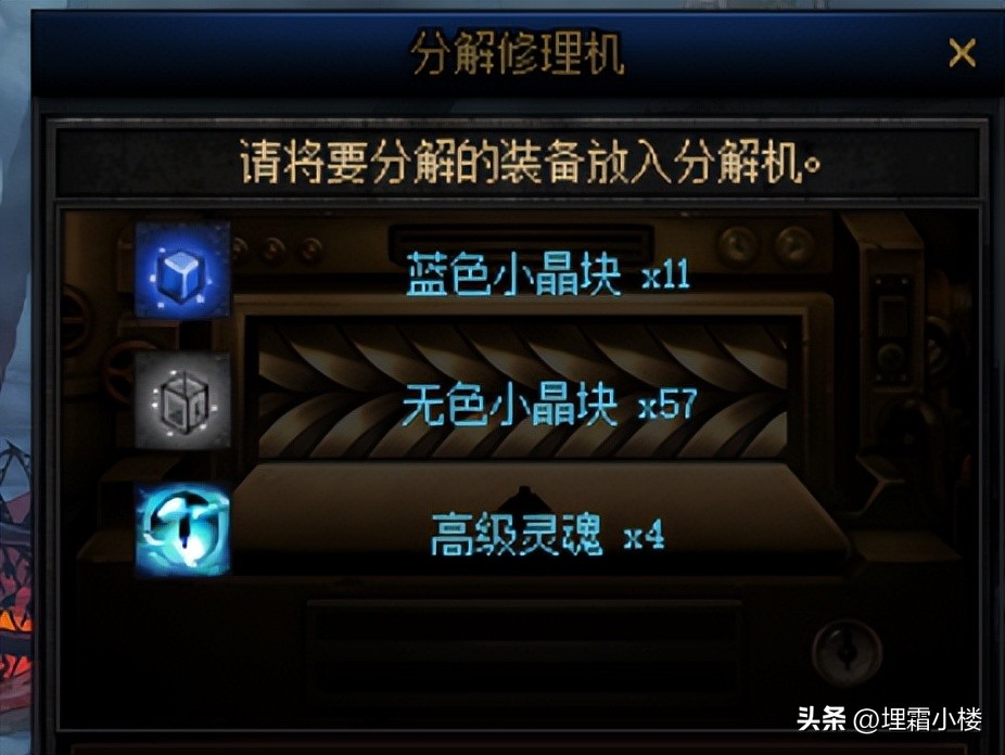 风暴幽城搬砖全职业装备,dnf风暴幽城搬砖要刷全图吗