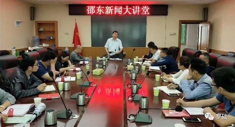 如何把会议新闻变成工作部署稿件,怎样写会议策划