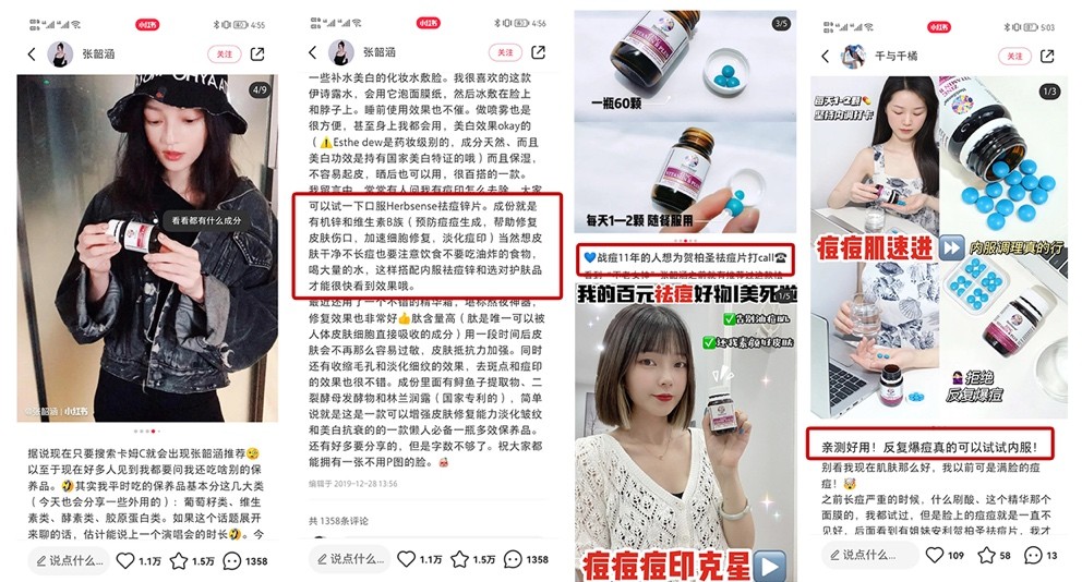 澳洲祛痘十大排行榜,澳洲保健品贺柏圣