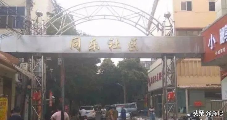 郑州停贷是真的吗,郑州停贷的影响