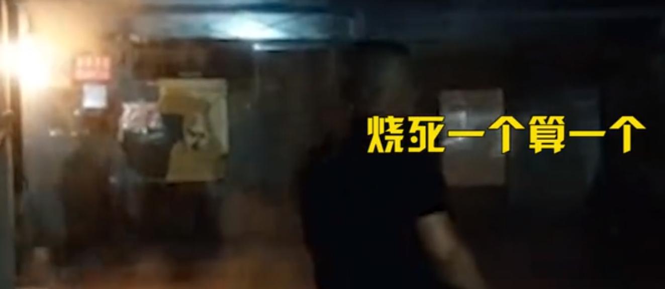 “烧死一个算一个！”河北一工厂被“黑社会”打砸？官方通报来了