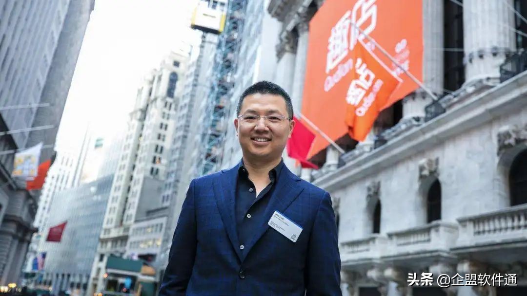 趣店直播卖2.5个亿,一场直播卖了2000万的货