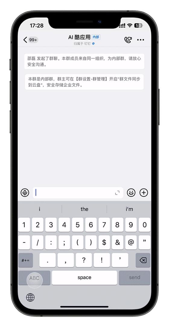 阿里版GPT开始内测,阿里gpt内测