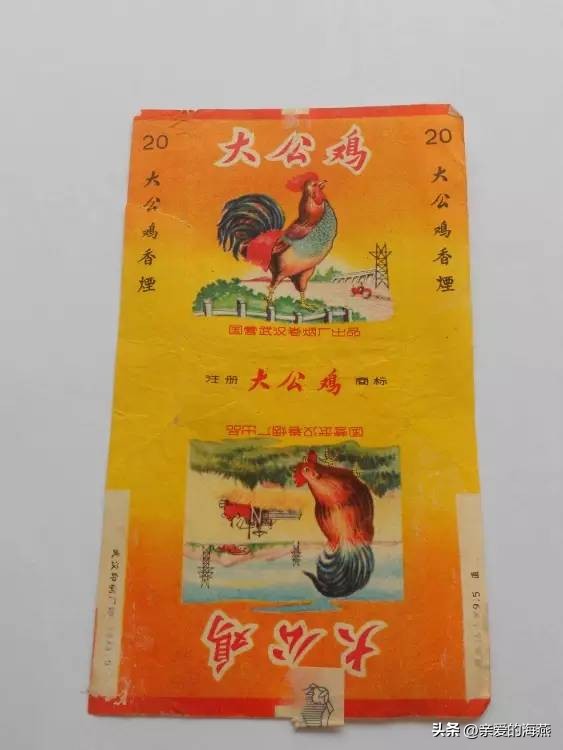 七八十年代怀旧香烟,10年前的老经典香烟