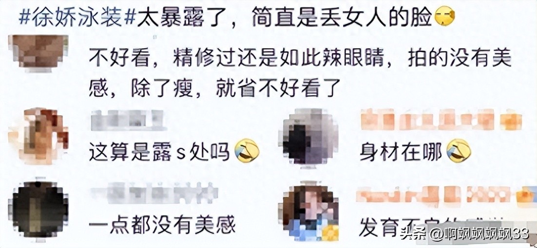 现在女星玩“诱惑”毫无下限！