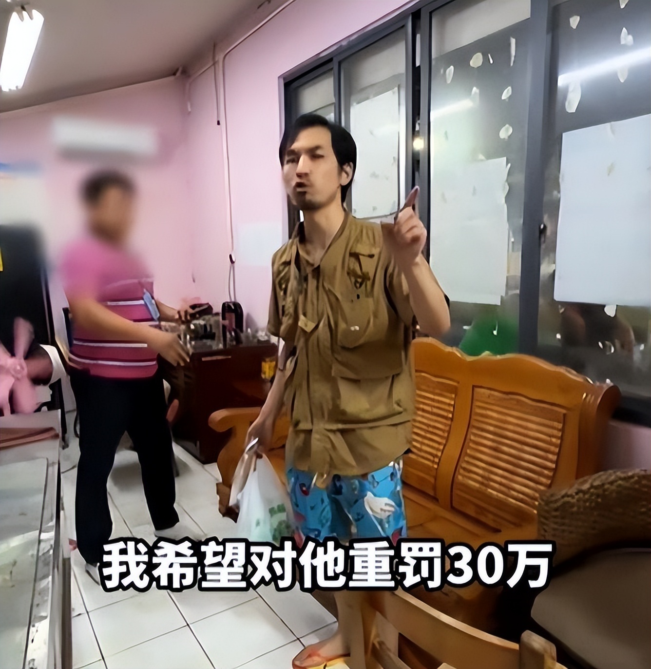 三亚鬼秤处罚通报,媒体评三亚鬼秤被罚30万