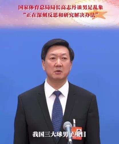 中国男足国门之争再起,中国男足打新加坡