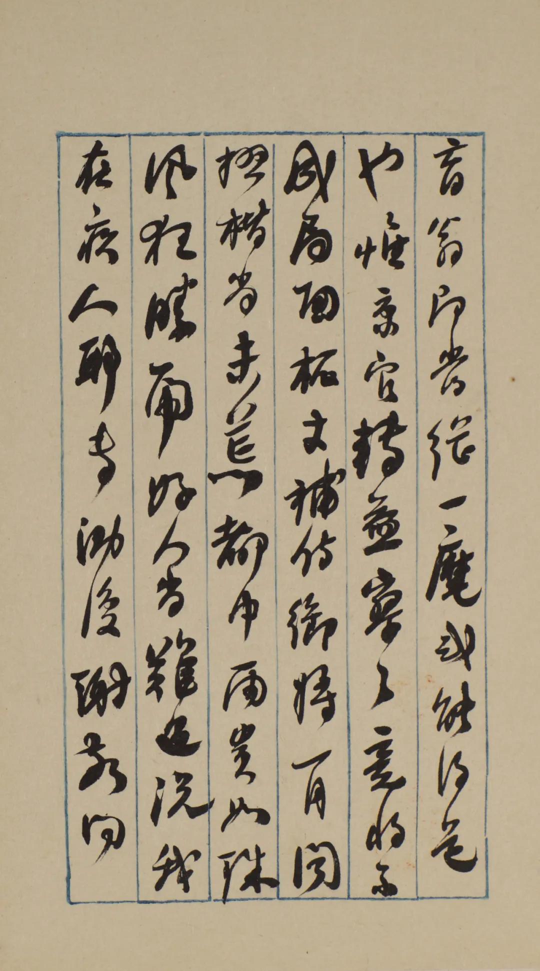 何绍基《致李星沅手札册》，​醇厚古雅，心手双畅