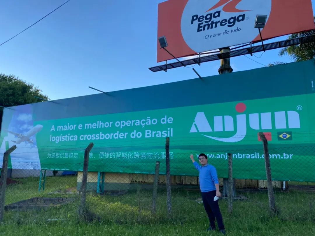 成为拉美专线巨头，他只用了3年