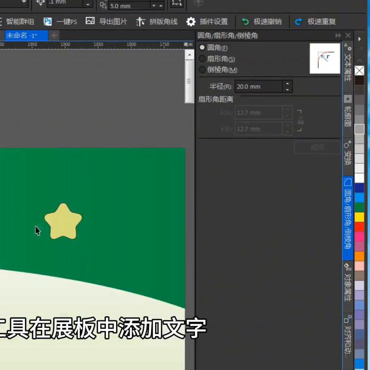 教学展板简单又漂亮,学校展板怎样排版好看