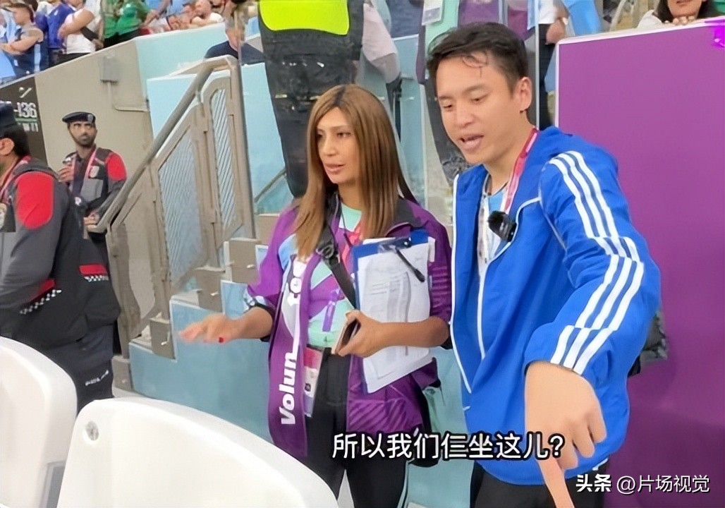 从中国球迷的座位被占，来看世界杯到底有多疯狂