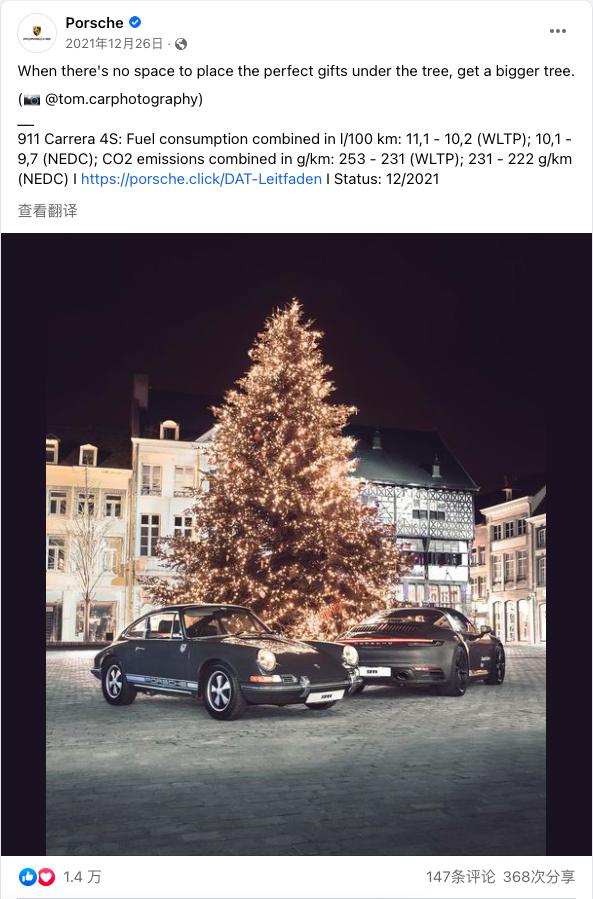 特斯拉圣诞毛衣售罄,特斯拉圣诞毛衣