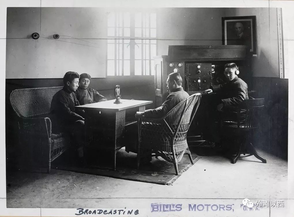 老上海的汽车4S店