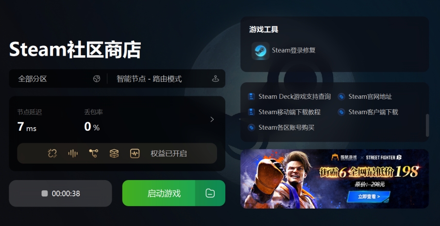 为什么steam验证不成功,steam验证总是不通过怎么办