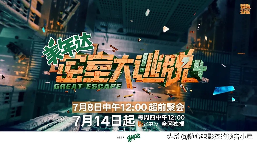 8月16日上线新片汇总,4月17日上线新片汇总