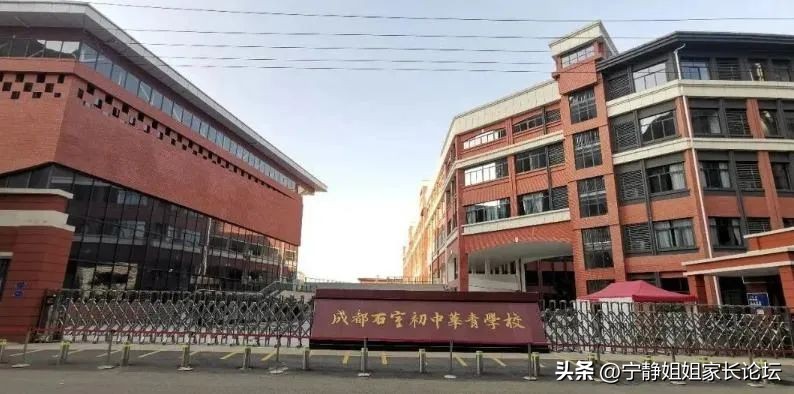 成都石室高中排名,成都石室高中在哪个区