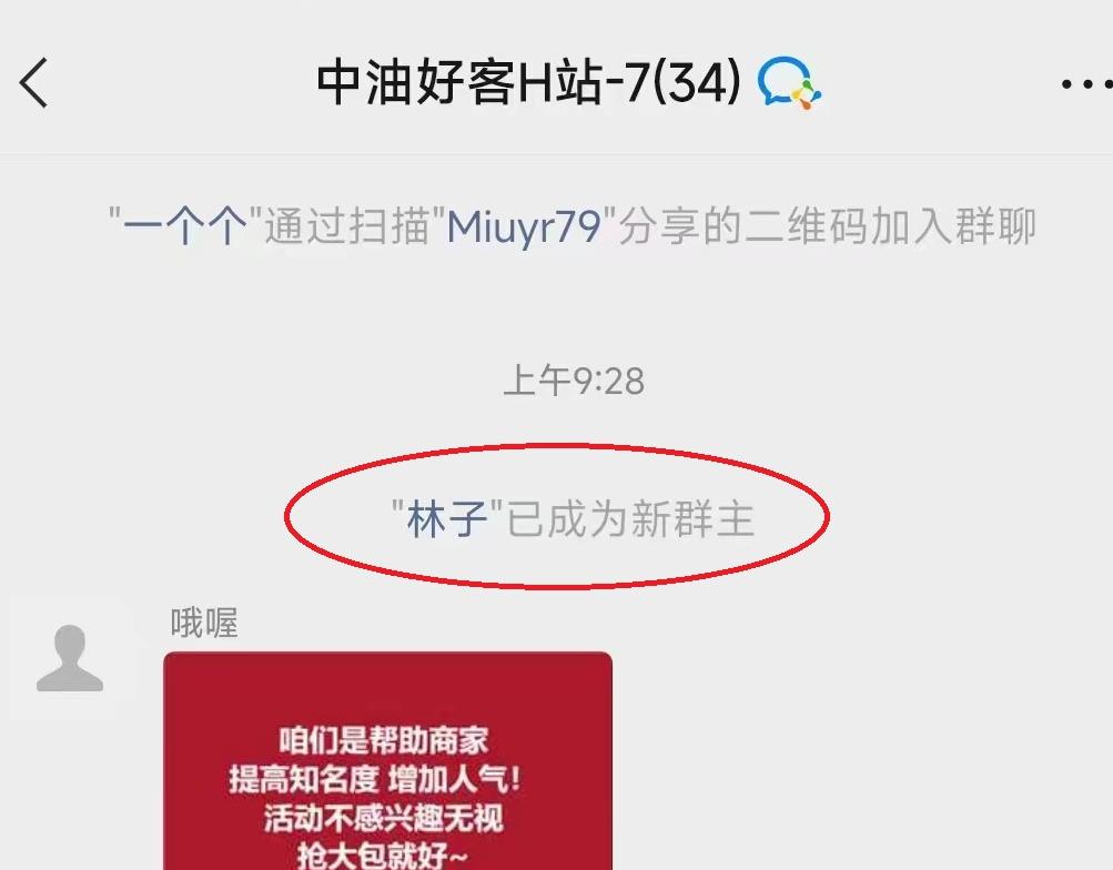 微信会被别人远程操作吗,微信被别人远程操控怎么办