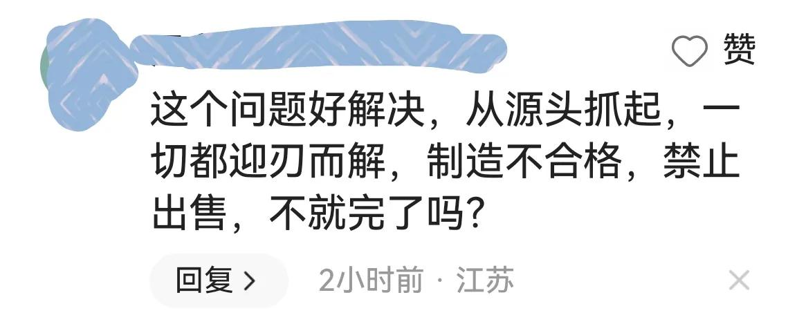 电动车新规引争议官方回应,电动车新规引争议人民日报