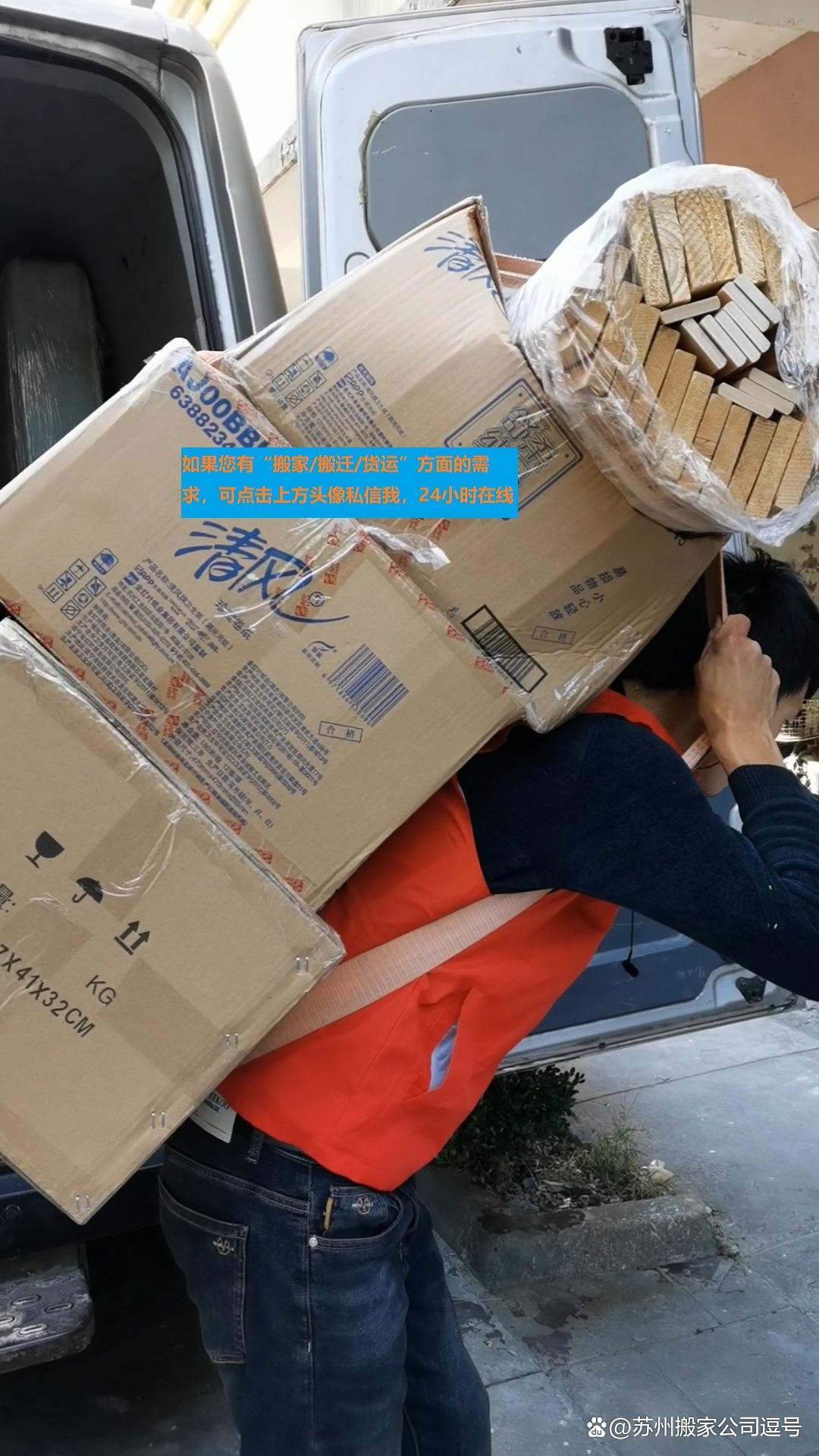 昆山搬家公司联系方式,昆山城南搬家公司