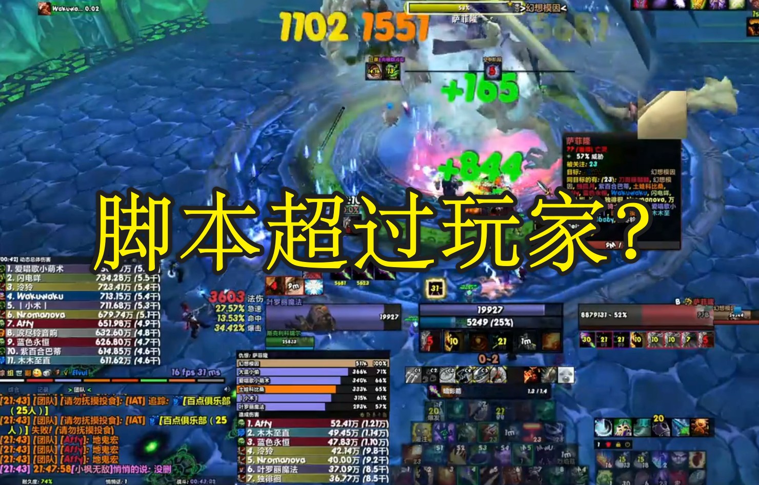 魔兽wlk登不上,魔兽wlk德鲁伊pvp