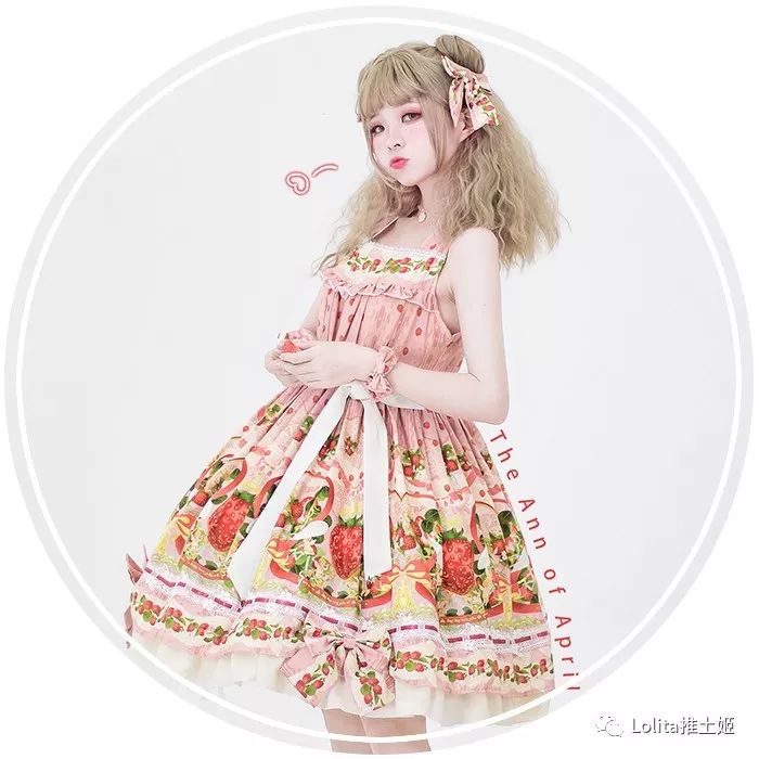 洛丽塔的各种名称,洛丽塔小兔子造型