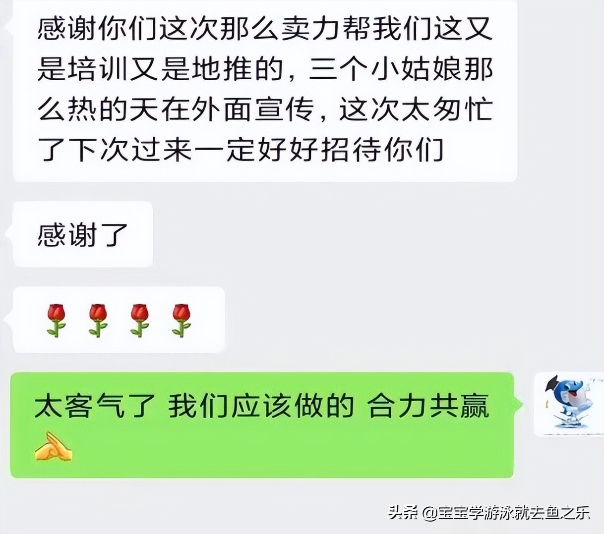 鱼之乐婴童水育游泳馆加盟费,鱼之乐婴童水育游泳馆义乌