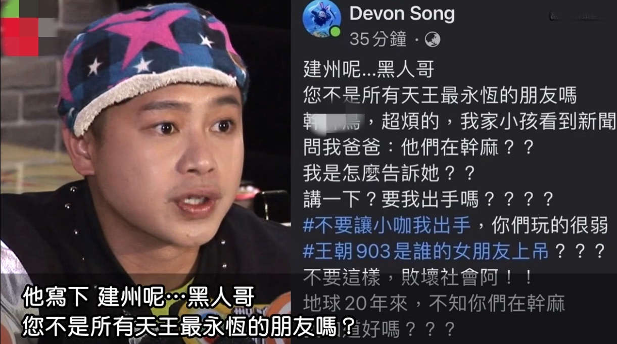 吐槽范玮琪陈建州夫妇,范玮琪吐槽老公