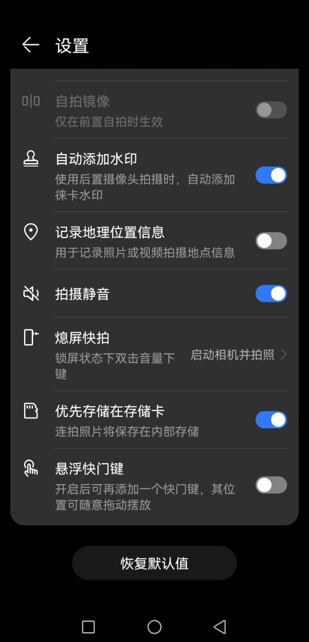 支持大华nm卡的华为手机,华为nm卡和大华nm卡