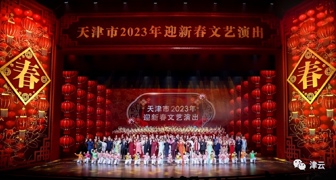 天津市文艺演出时间表,天津市文艺展演时间表