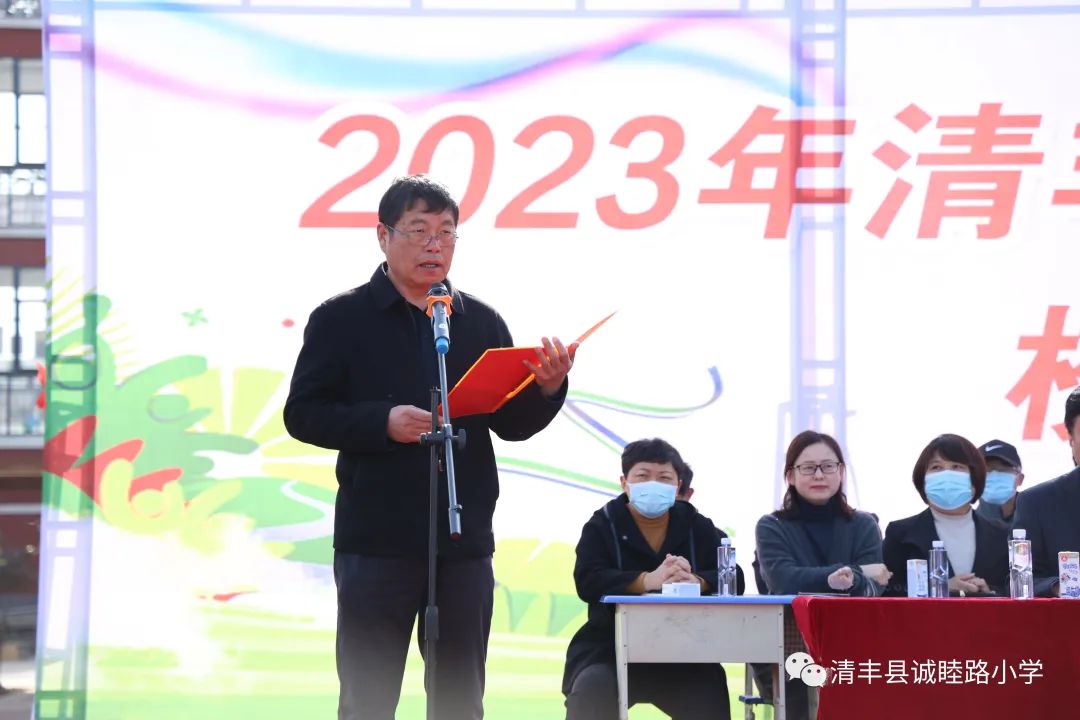 2024年阳山县校园足球联赛,2023年清徐县青少年足球联赛