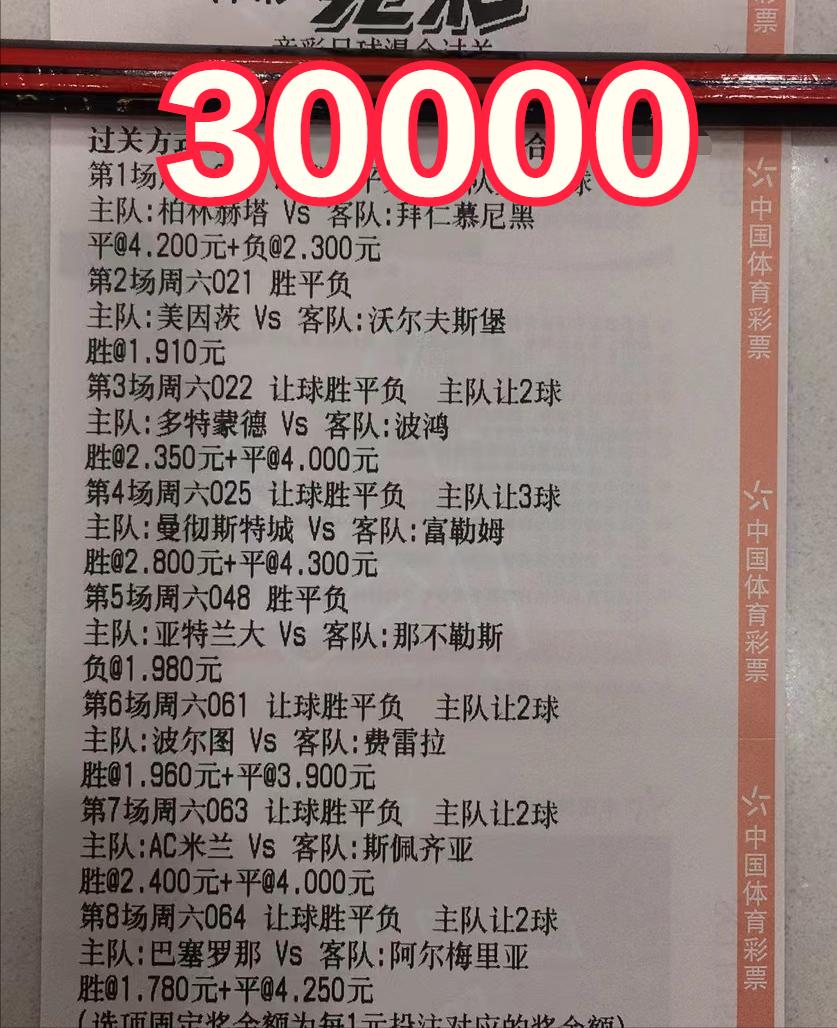 今日足球竞彩预测狼队,竞彩足球今日推荐瑞超法尔肯堡