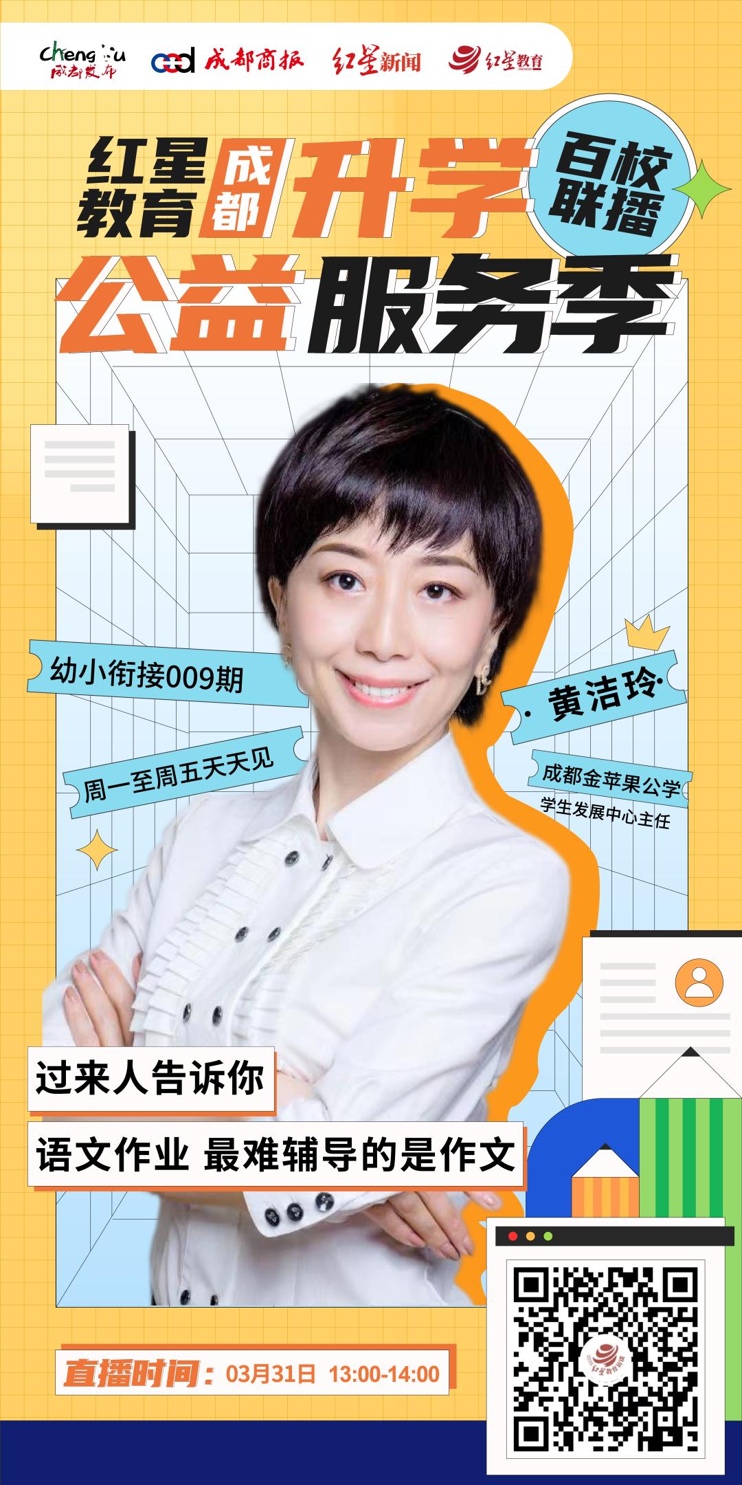 还在花大价钱报幼小衔接班？有这四套小玩具就足够了