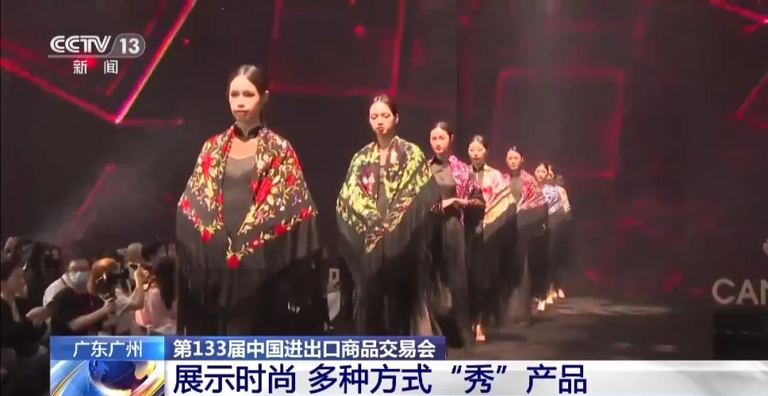 广交会133届服装第几期,第134届广交会三期现场采访