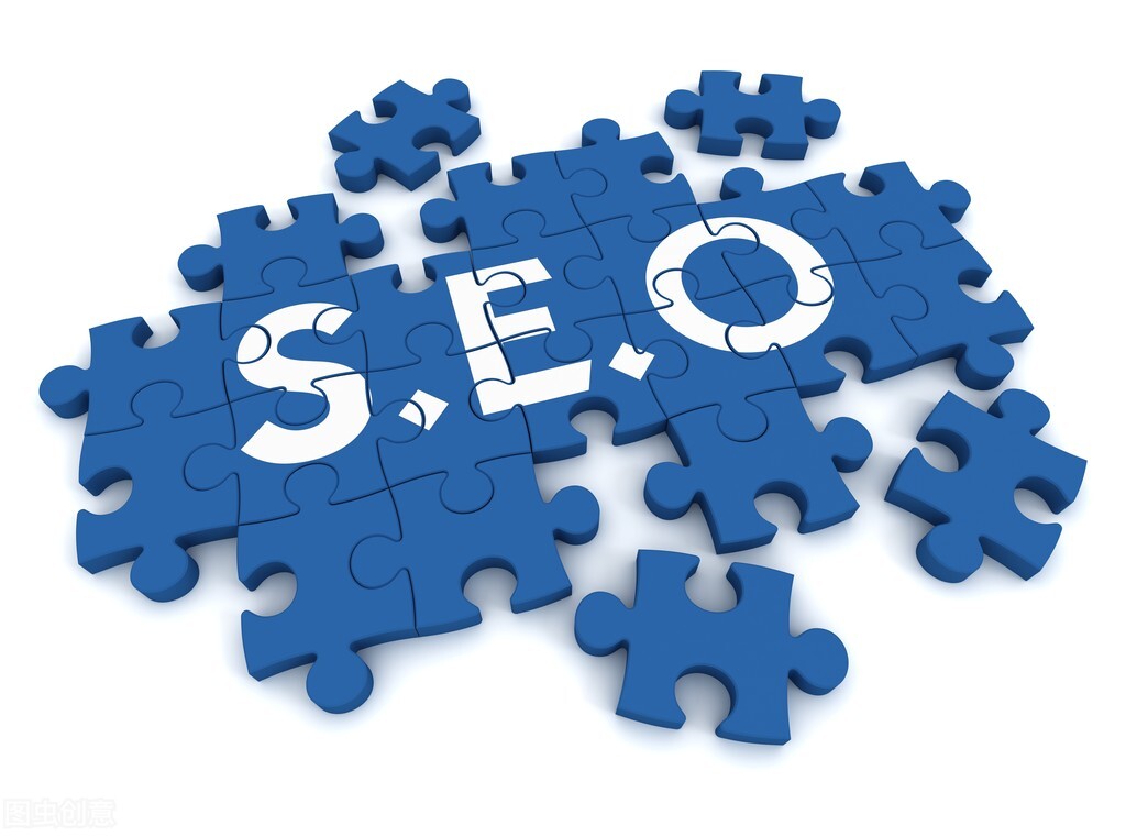 外链对SEO的作用有哪些？