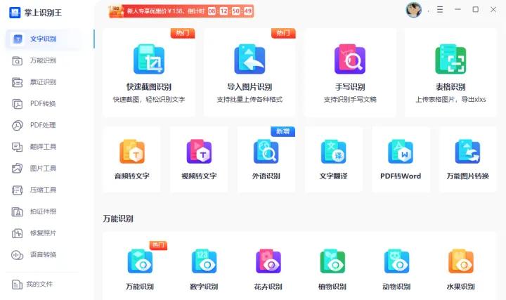 批量jpg文件夹转换为pdf文件夹,扫描件图片pdf可以转换jpg模式吗