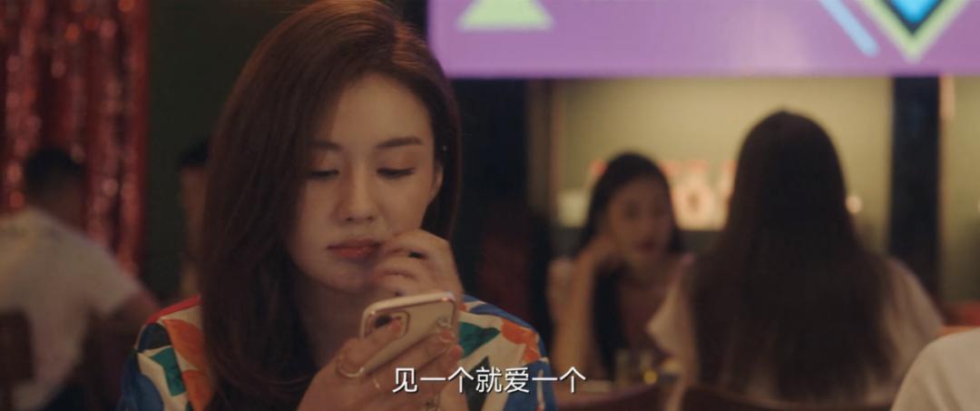 大尺度国产剧《芳心荡漾》，真的恶俗