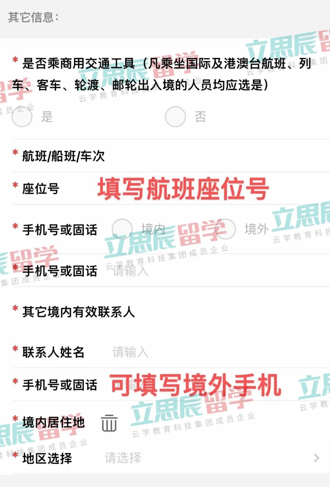 自4月29日起入境规定大改,取消核酸检测!更多国际航线复航!