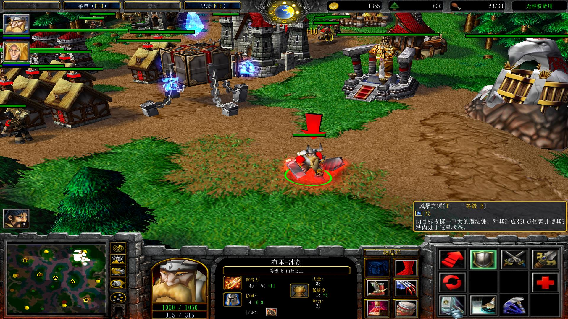 魔兽争霸3对战的技巧,魔兽争霸3套路打法