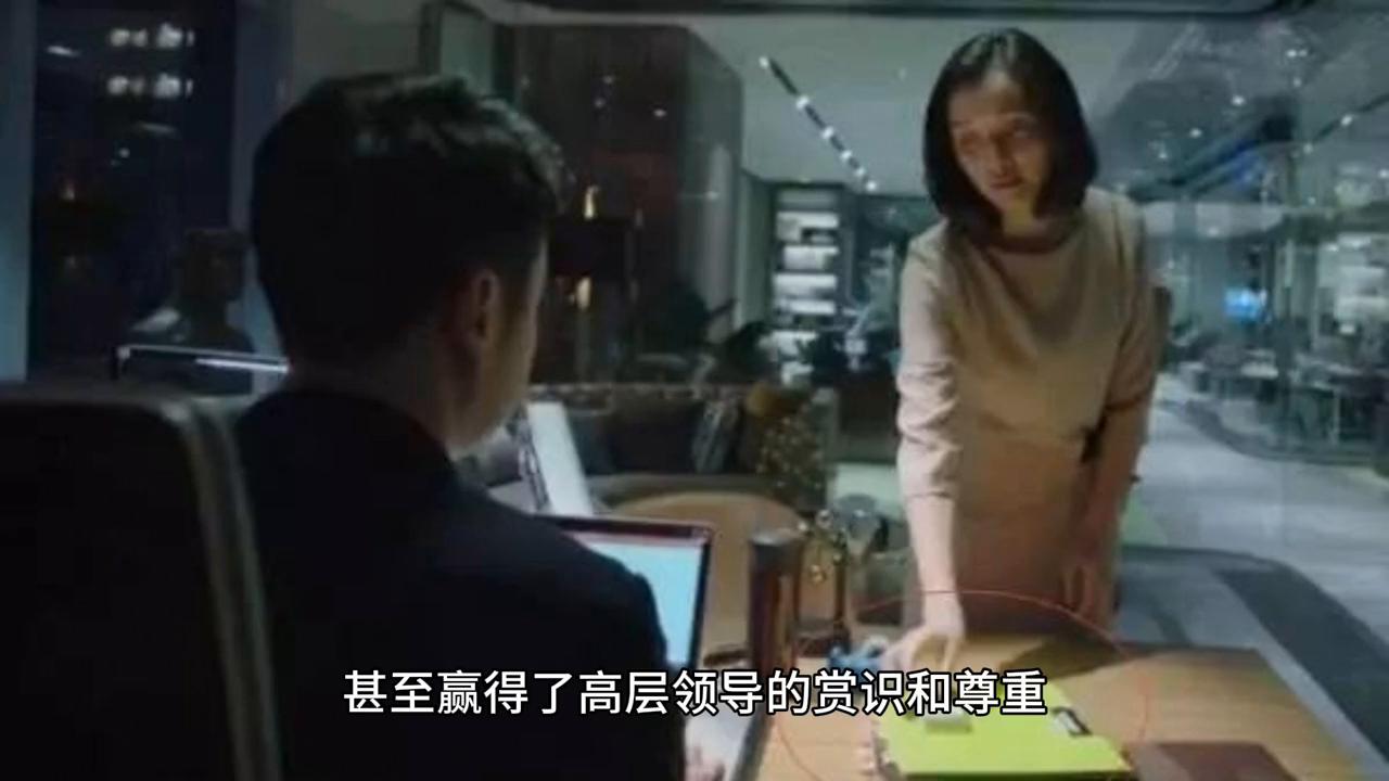 年薪150万的凌玲，在陈俊生面前展现的是另一种自己