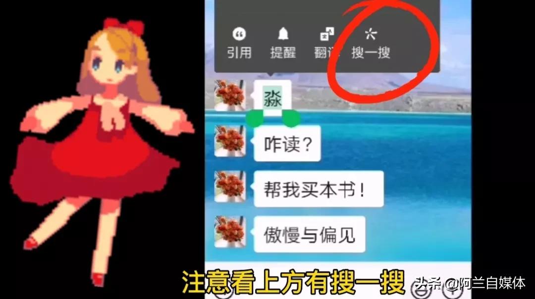 微信搜一搜功能太厉害了,微信搜一搜功能怎么没有了