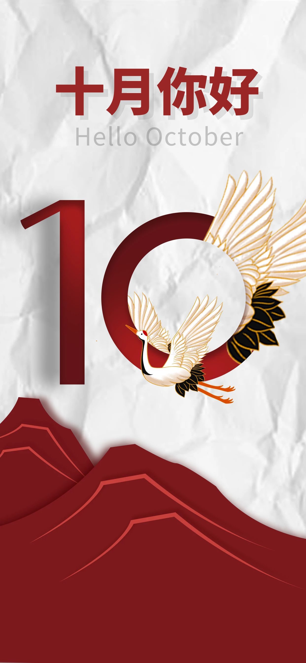 十二月你好文案配图抖音,关于九月再见十月你好的抖音句子