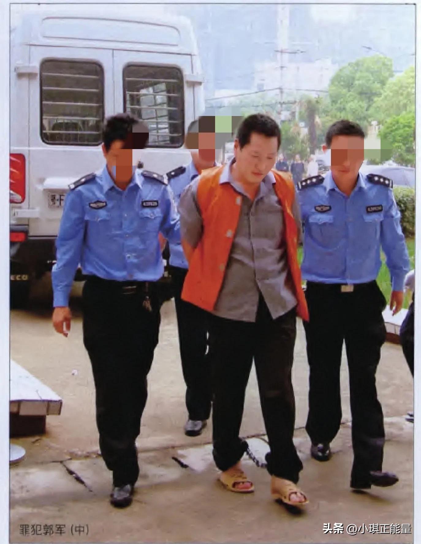 郭军杀人案判决,郭军案