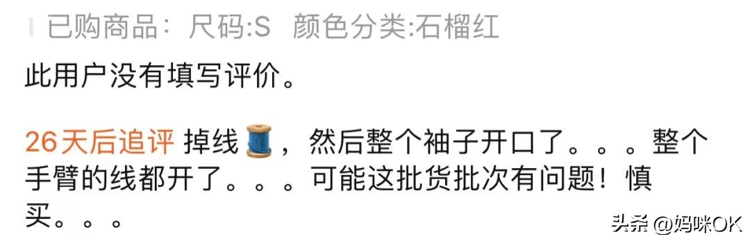 关于淘宝买衣服的小技巧,淘宝女装需要注意什么