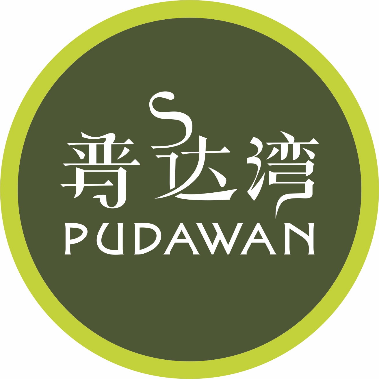 好香薰带来愉悦的心情