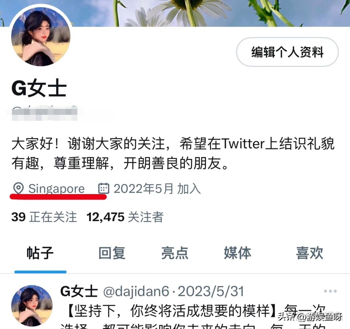 高副处长后续,女子晒礼物称副处长赠送最新回应