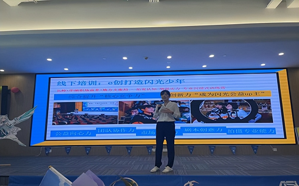 华硕第二届全球青年领袖峰会,华硕青年领袖峰会