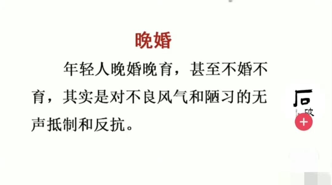好无语，专家称年轻人不生孩子是不对的，孩子是长周期耐用消费品